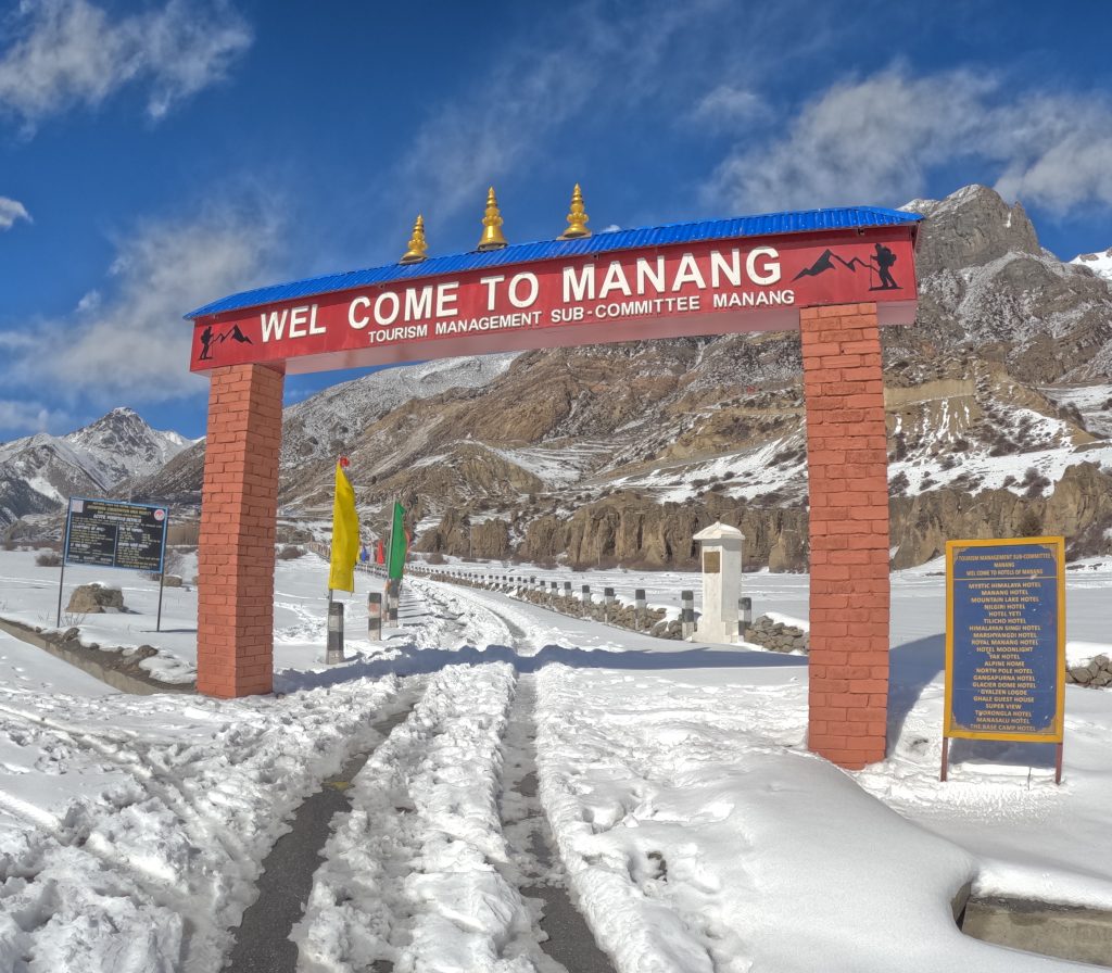 Manang Gate