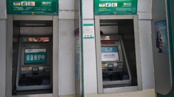 ATM In Tibet