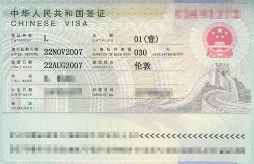 Chinese Visa